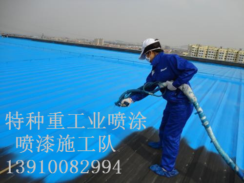 大同包括彩钢瓦喷漆翻新（